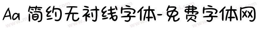 Aa 简约无衬线字体字体转换
